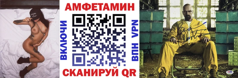 Купить закладки  Мышкин  АМФЕТАМИН 98% 