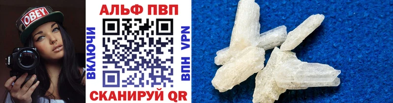 Купить  Мышкин  Alpha-PVP крисы CK 