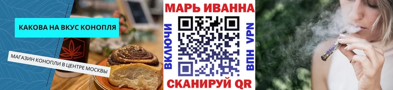 Купить закладки  Мышкин  Canna-Cookies конопля 