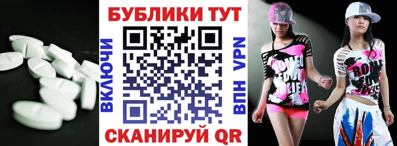 Экстази таблы  Купить  Мышкин 