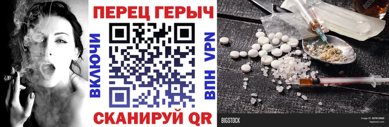 Героин герыч  Купить  Мышкин 