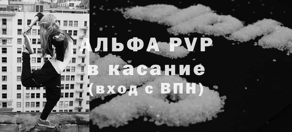 a pvp Баксан