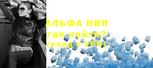 дживик Балахна