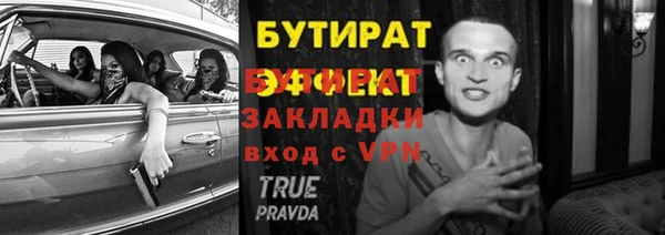 mix Балабаново