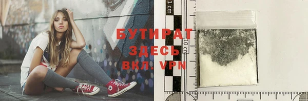 дживик Балахна