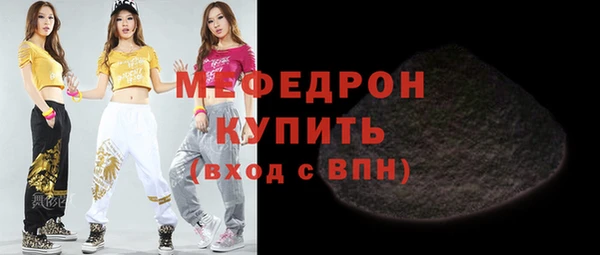 mix Балабаново