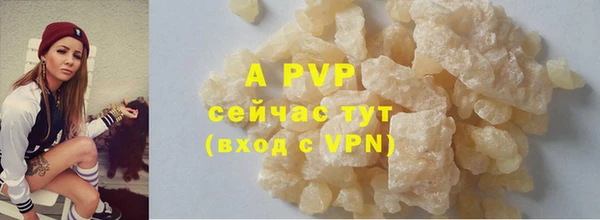 a pvp Баксан