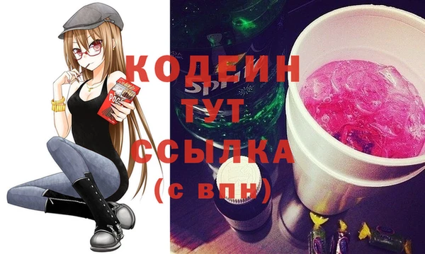 дживик Балахна