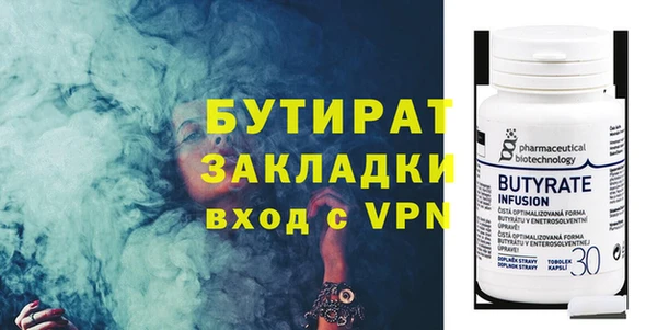 дживик Балахна