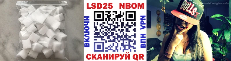Купить  Мышкин  Лсд 25 экстази ecstasy 