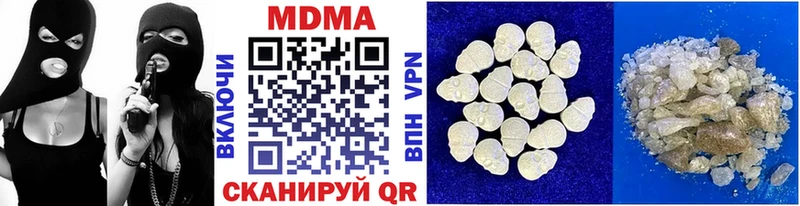 Купить где  Мышкин  МДМА молли 