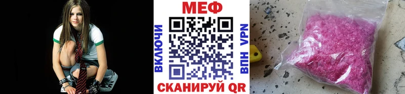 Купить где  Мышкин  МЯУ-МЯУ 4 MMC 