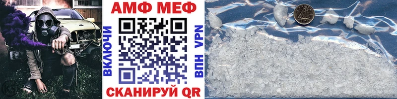 Метамфетамин витя  Купить где  Мышкин 