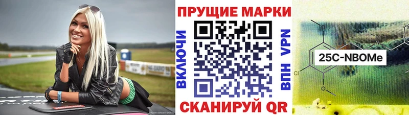 Наркотические марки 1,8мг  Купить закладки  Мышкин 