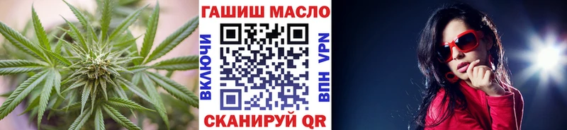 Купить закладки  Мышкин  ТГК вейп с тгк 